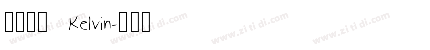 方正魏碑   Kelvin字体转换